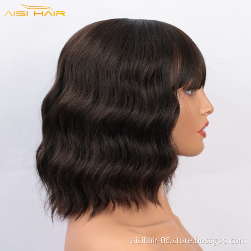 Aisi colour artificial bob cut wavy for black women hot sale cheap nature short fiber high quality synthetic hair wigs